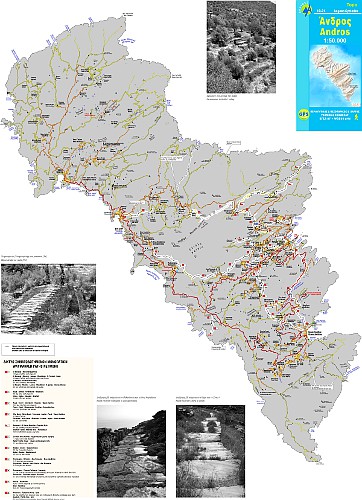 Χάρτης ορειβατικών διαδρομών Άνδρου